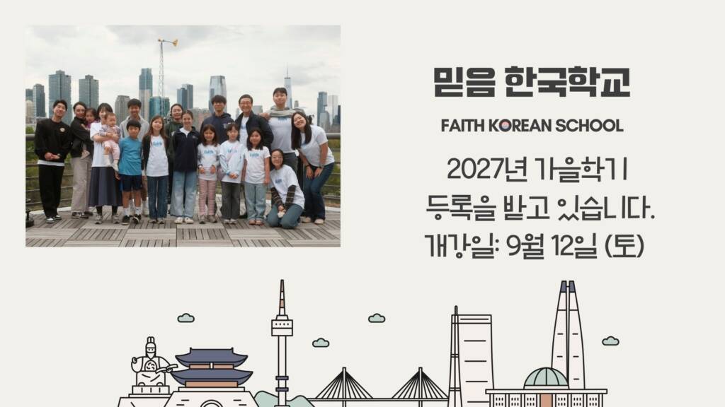 KM 예배 광고